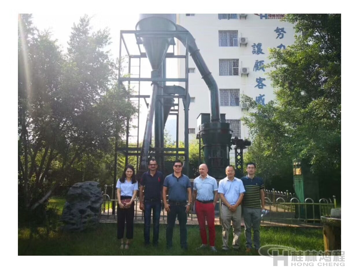 桂林鴻程磨粉機生產基地迎接中美洲礦業考察團參觀